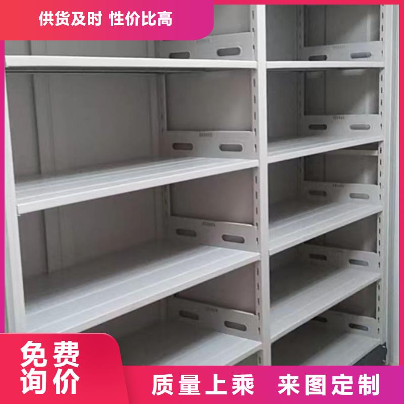 五星服务【鑫康】办公室密集柜