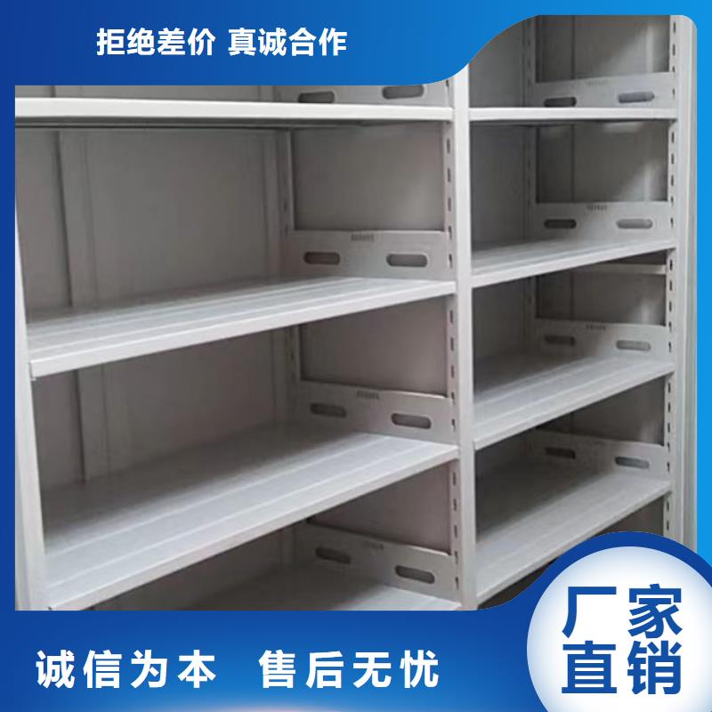 公司有哪些【鑫康】档案馆密集柜