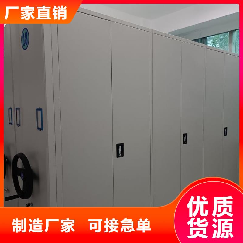 创造求实【鑫康】三沙市办公密集架