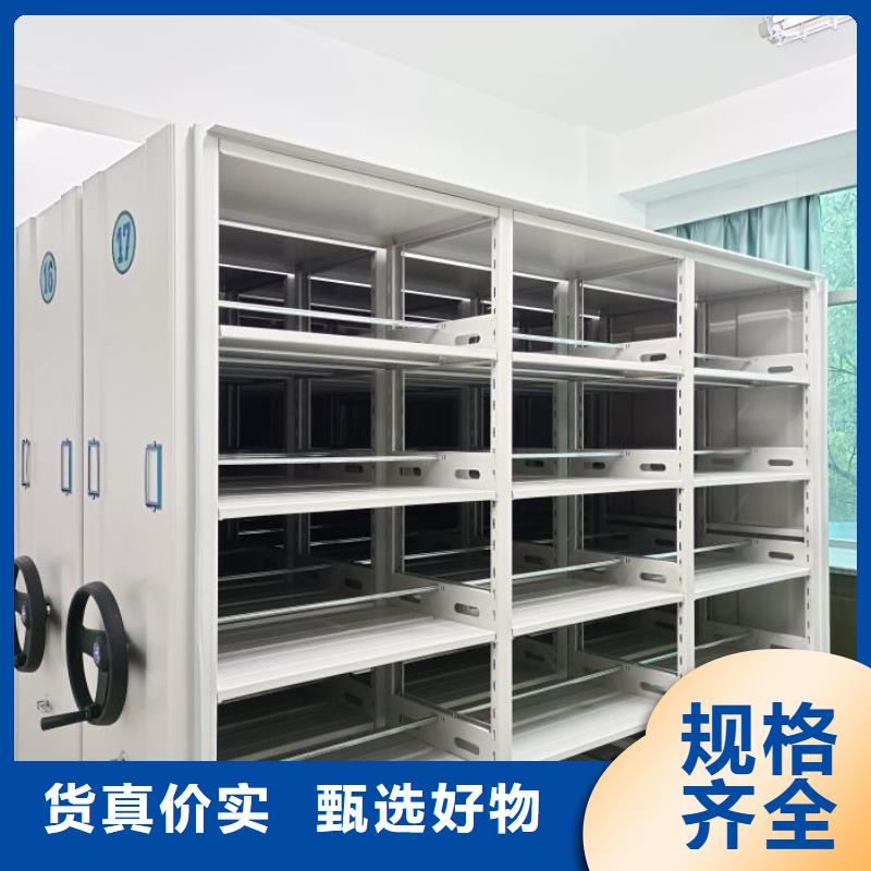 厂家服务为先【鑫康】卷宗档案密集架