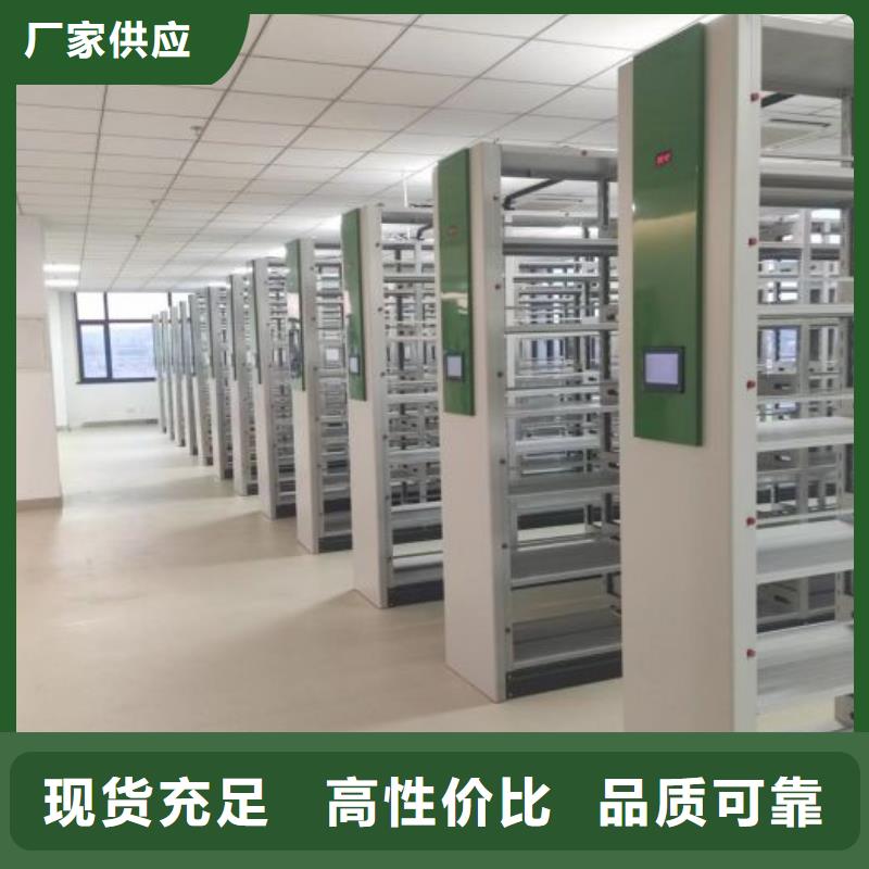 做预算【鑫康】手摇档案密集架