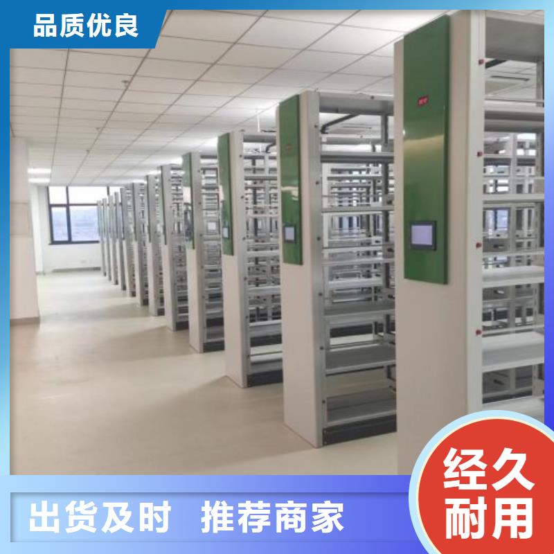 代理商【鑫康】檔案管理密集架