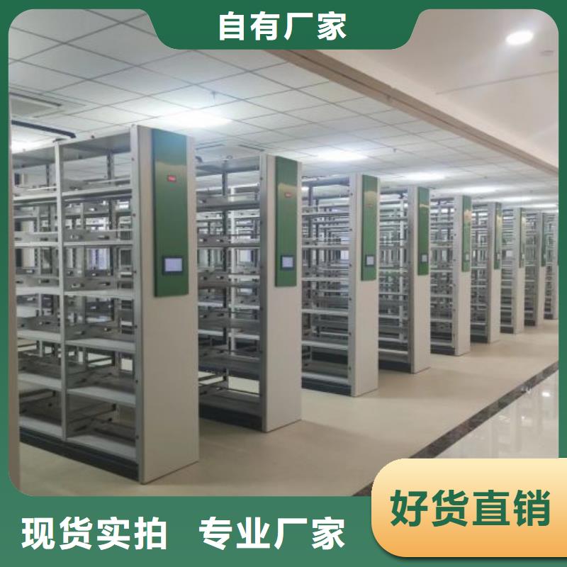 全心服務【鑫康】密集移動柜