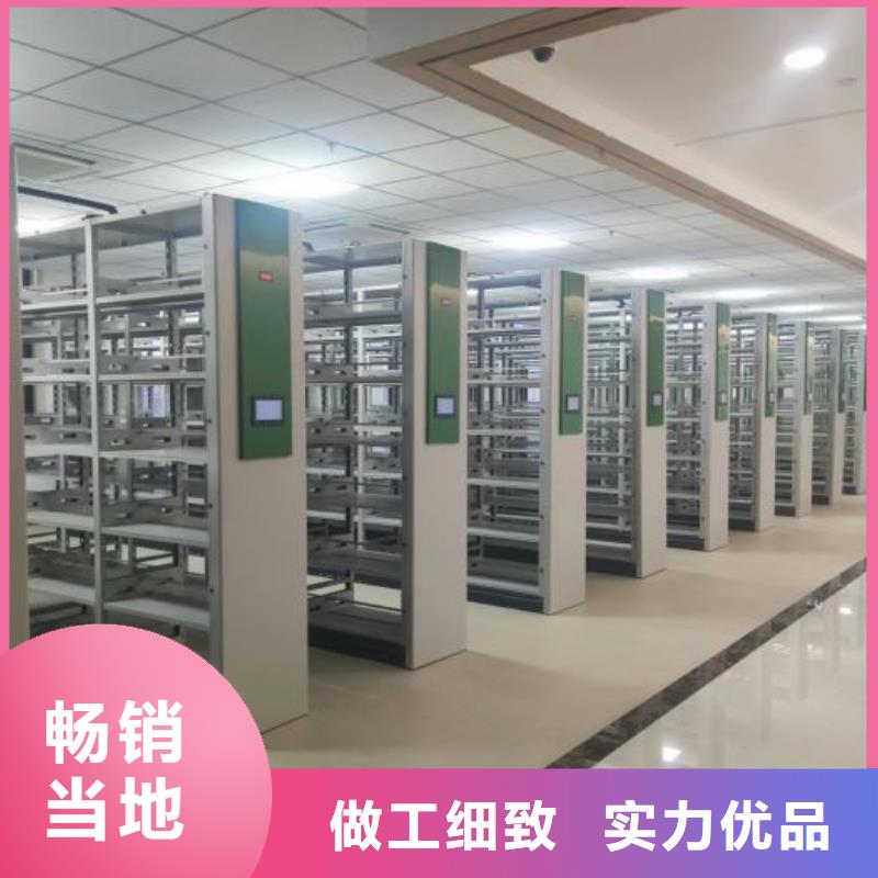 鑫康智能密集柜【密集档案柜】免费询价-企业旺旺