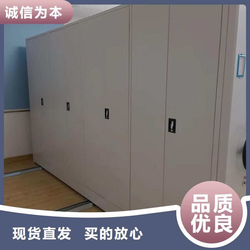 久享盛名【鑫康】手动手摇密集架