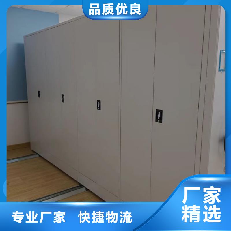 常见故障【鑫康】财务档案密集架