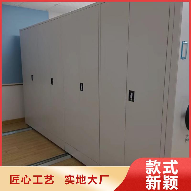 【智能密集柜】档案密集架厂家