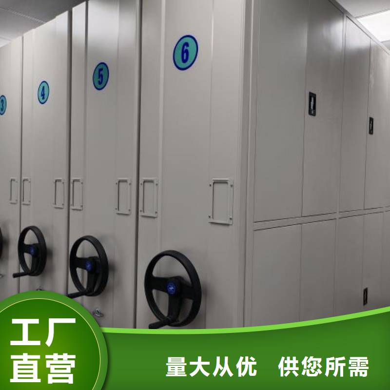 現貨誠信為本【鑫康】定安縣櫥式手動密集架