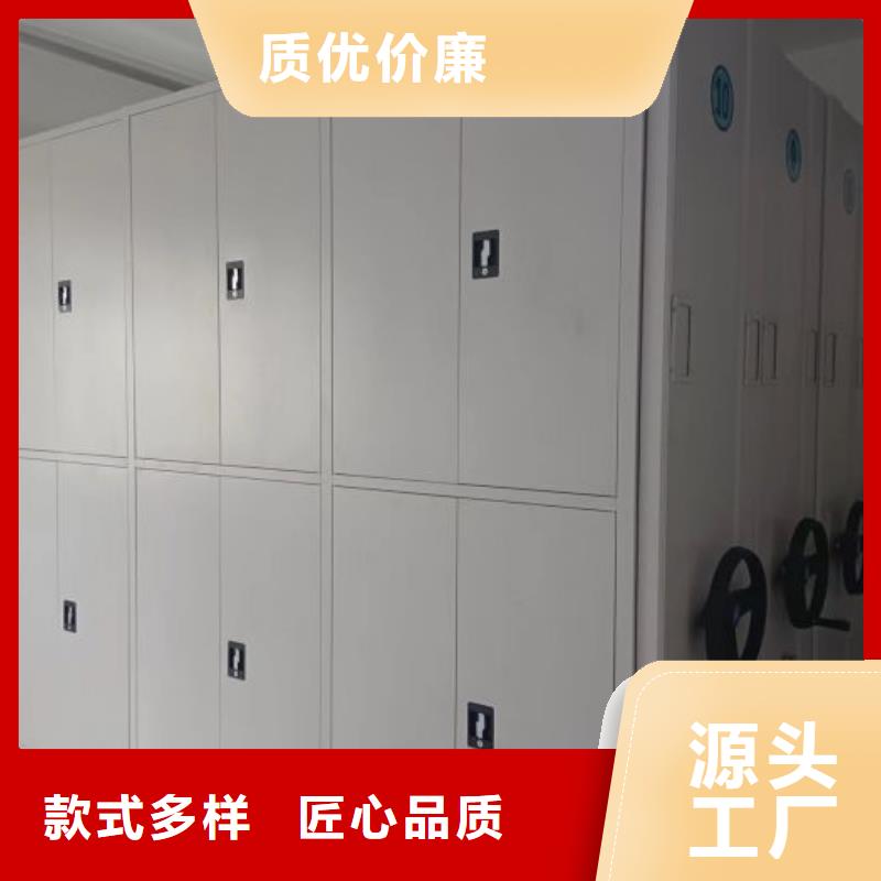 言必信果【鑫康】抽斗式密集柜