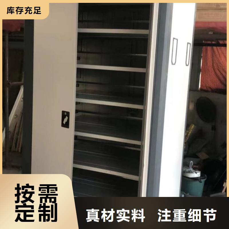 什么价位【鑫康】电动智能移动密集架