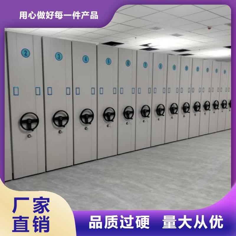 各類(lèi)產(chǎn)品的不同點(diǎn)【鑫康】電腦密集架