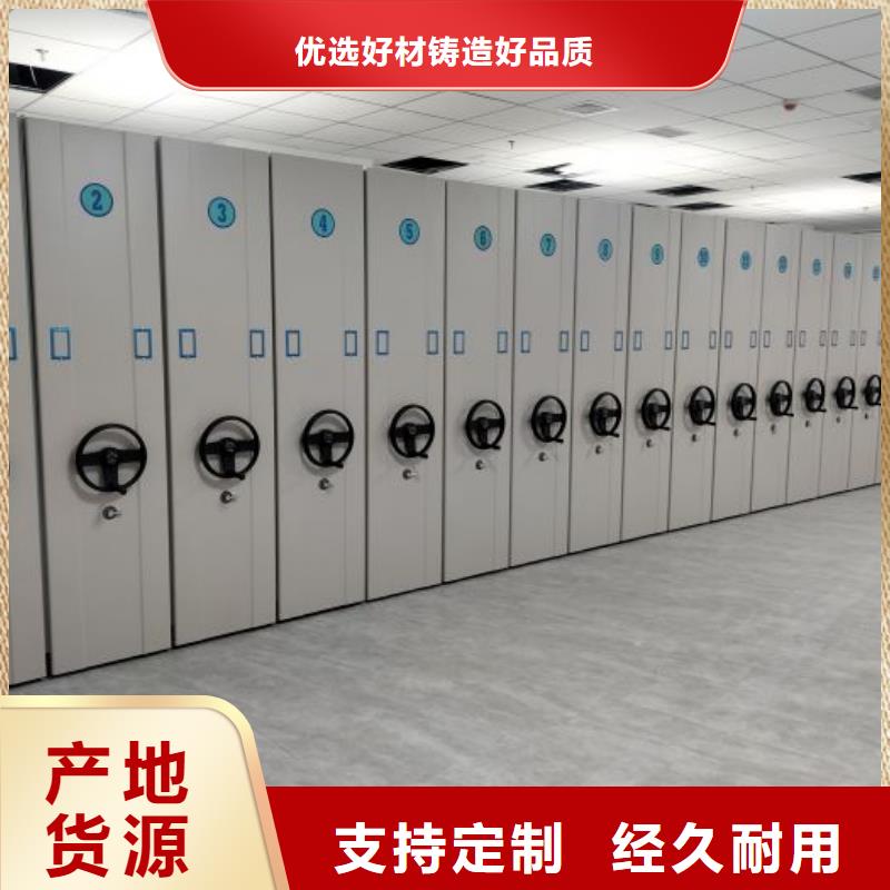 公司报价【鑫康】古籍书库樟木密集柜