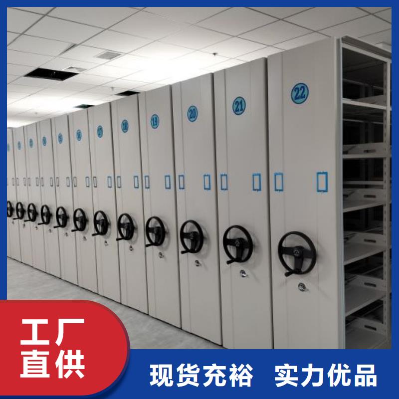 專業(yè)制造商【鑫康】電動移動密集柜