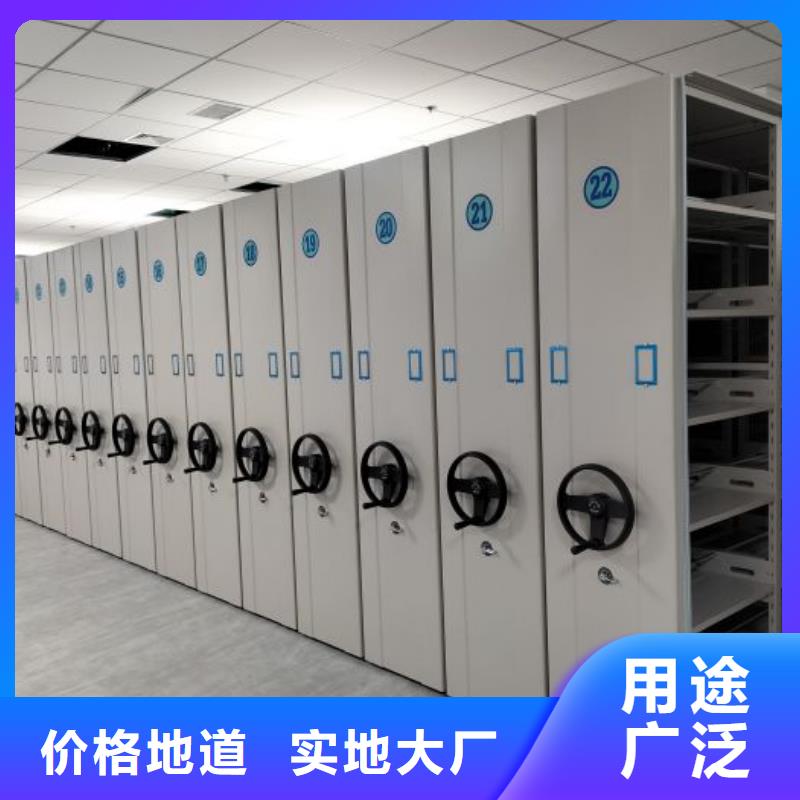 報價多少錢【鑫康】倉儲密集柜
