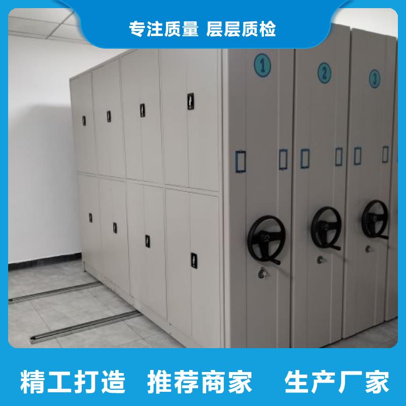 出廠拿貨價【鑫康】移動資料柜