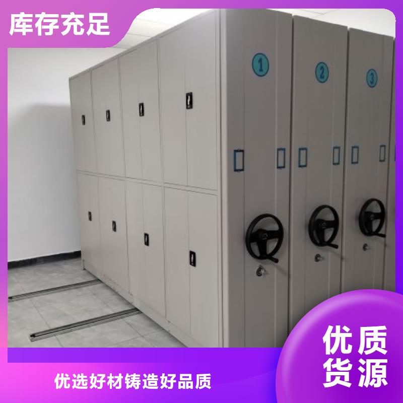 行业跟随技术发展趋势【鑫康】橱式手动密集架