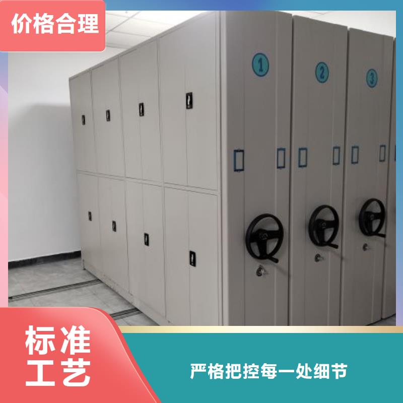 产品性能发挥与失效【鑫康】全封闭凭证密集柜
