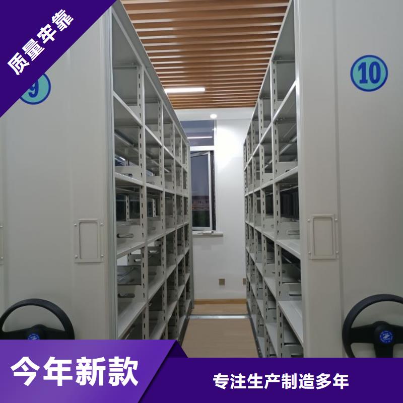 常见故障【鑫康】财务档案密集架