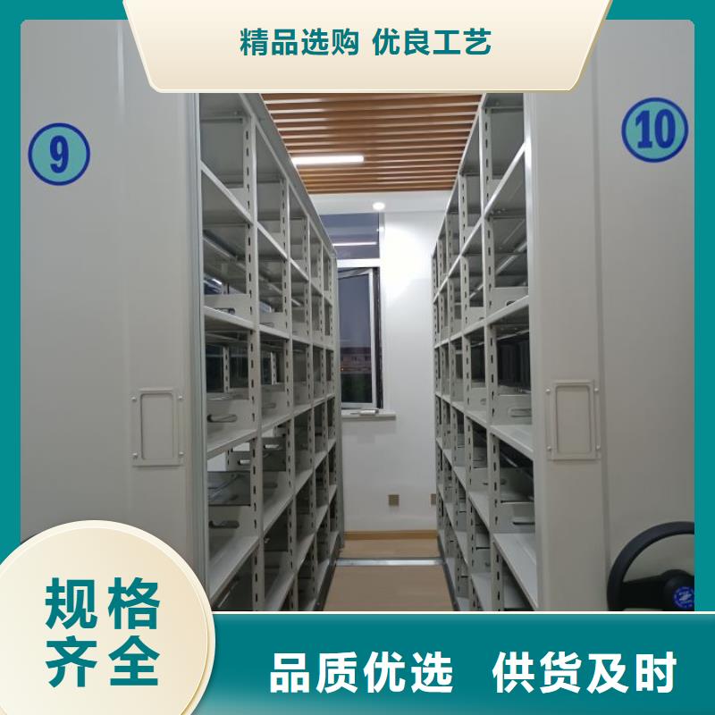 代理商【鑫康】檔案管理密集架