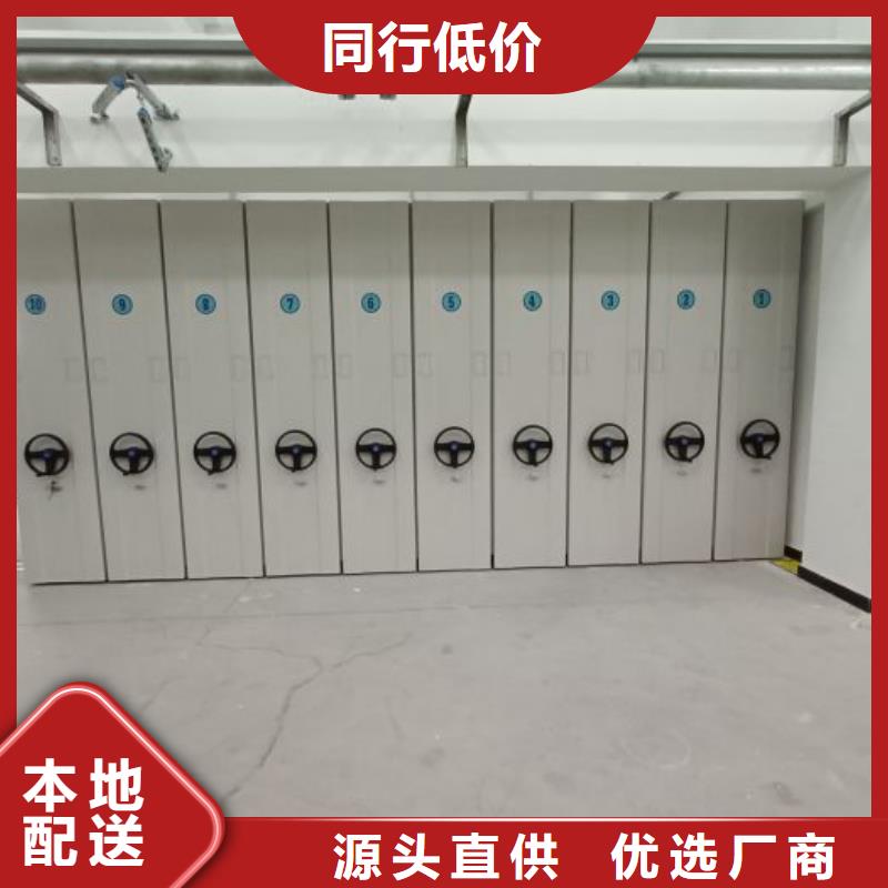 現貨誠信為本【鑫康】定安縣櫥式手動密集架