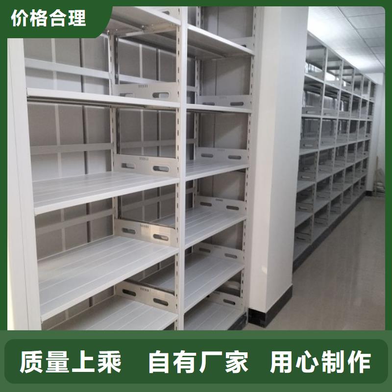 報價多少錢【鑫康】倉儲密集柜
