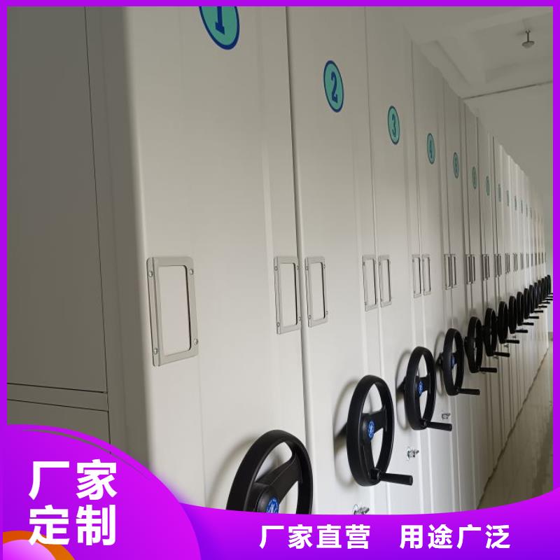 資料室密集柜_本地企業放心選擇