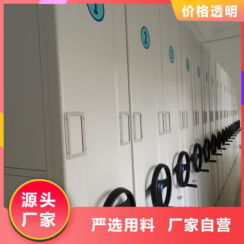 图文信息【鑫康】手动密集架