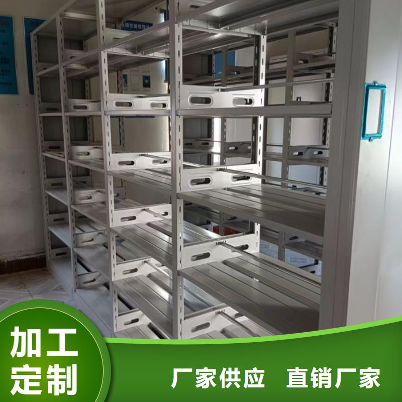 鑫康智能密集柜【密集档案柜】免费询价-企业旺旺