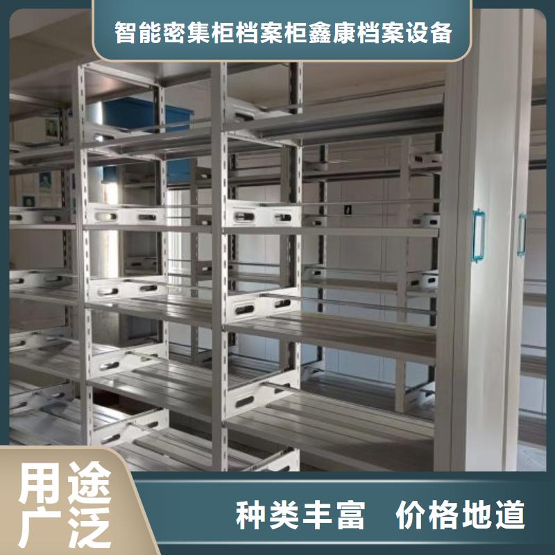 廠家拿貨【鑫康】檔案室用柜