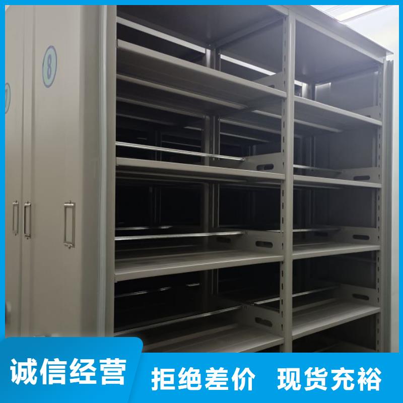 手动密集柜鑫康智能密集柜【密集档案柜】免费询价