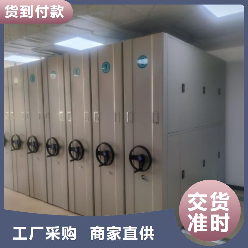 哪里有卖多少钱【鑫康】密集型档案资料柜