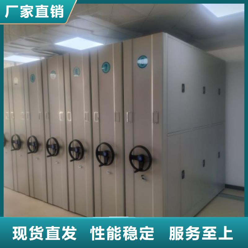 档案柜密集架视频-湖北省十堰市鑫康档案柜密集架可服务区域竹溪|郧县|襄阳|孝感|荆门|武汉|鄂州|咸宁|恩施等