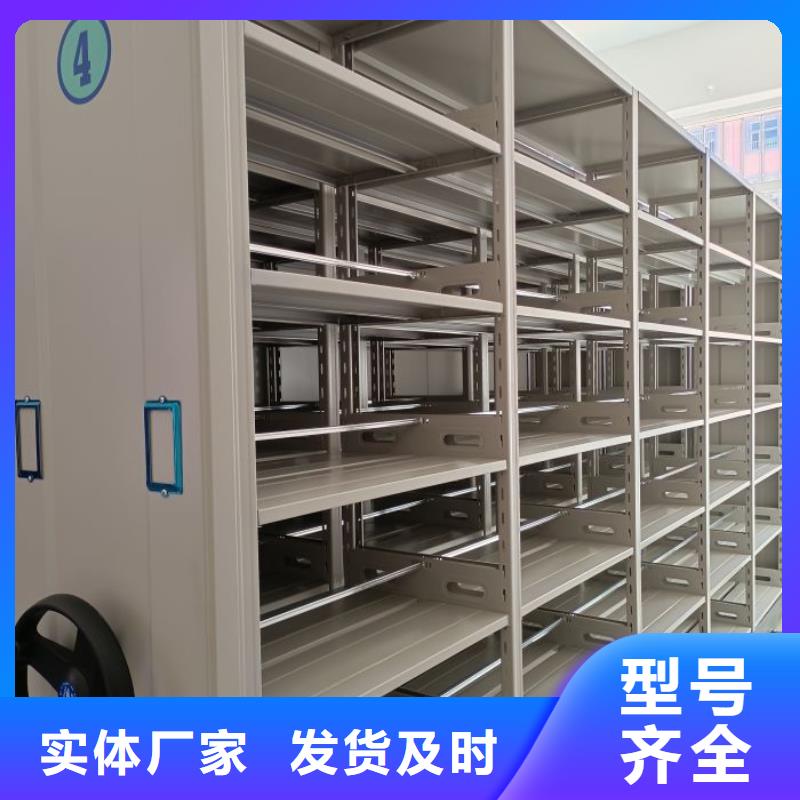 手动密集柜鑫康智能密集柜【密集档案柜】免费询价