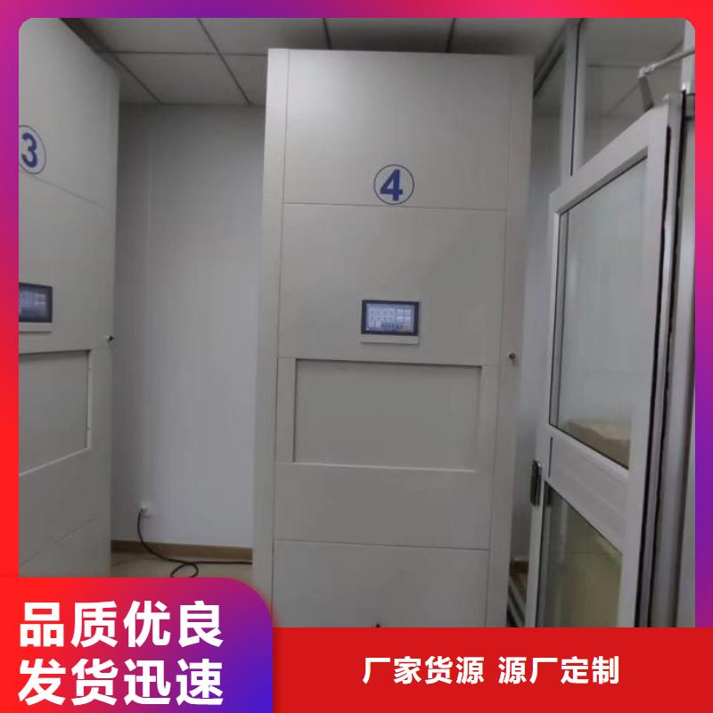 手动密集柜鑫康智能密集柜【密集档案柜】免费询价