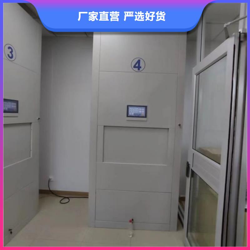 实力工厂【鑫康】档案保管移动密集柜