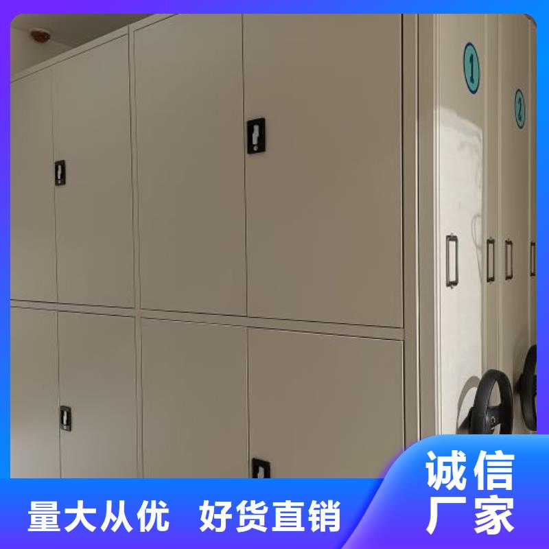 【智能密集柜】档案密集架厂家