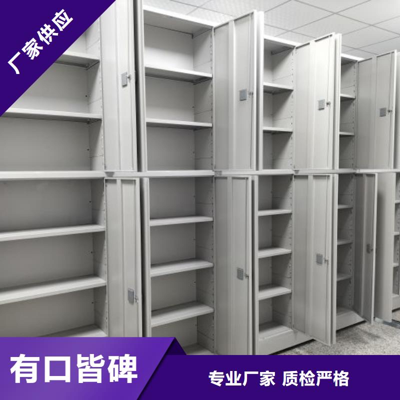 销售专卖【鑫康】智能回转档案柜