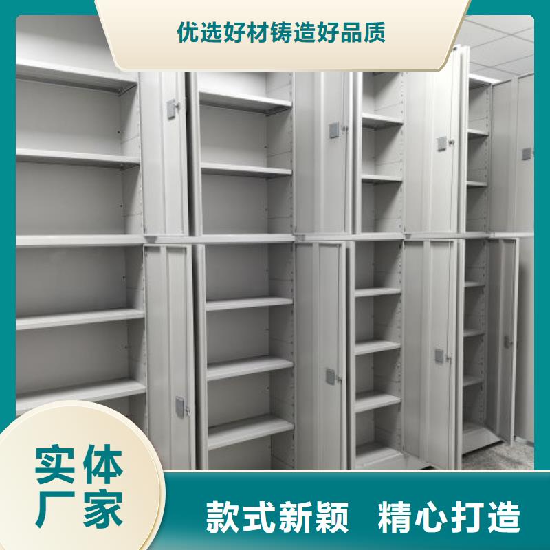 档案柜密集架-视频-张湾|房县|宜昌|随州|黄冈|咸宁|荆门|孝感鑫康档案柜密集架_ 智能密集柜档案柜鑫康档案设备销售(十堰市分公司)