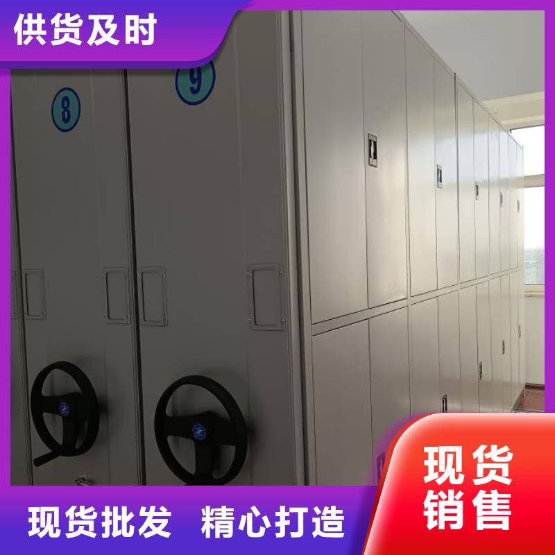 欢迎访问-庆阳现货供应[鑫康]拆装档案保管密集柜