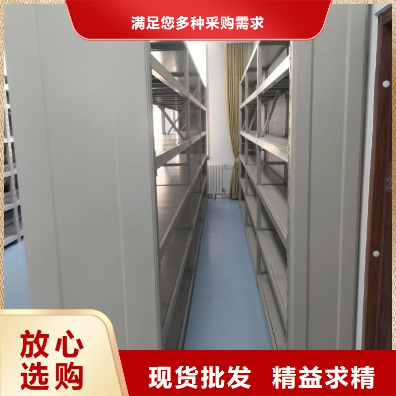 欢迎访问-庆阳现货供应[鑫康]拆装档案保管密集柜