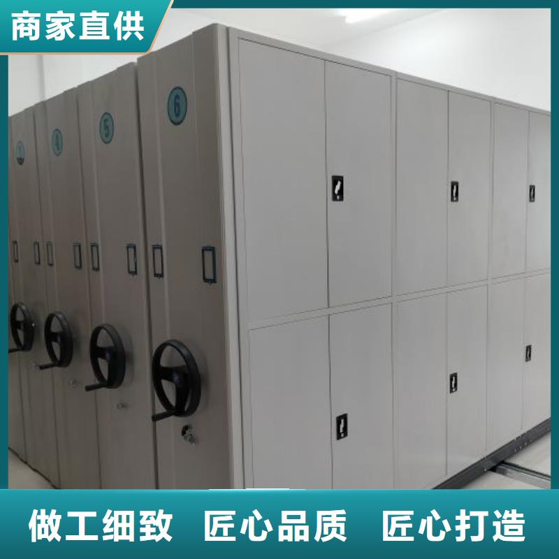 厂家针对国内行业逆境的对应策略【鑫康】密集柜档案密集架