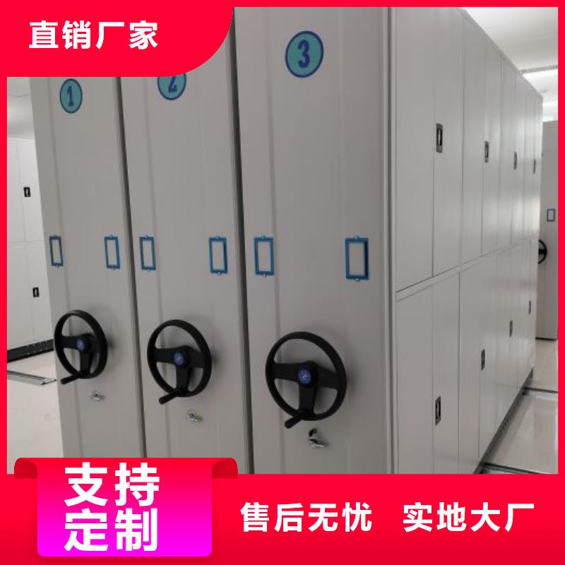 (鑫康):【工厂自营 密集柜,手摇密集柜精品选购】好品质经得住考验-【qy55.com】