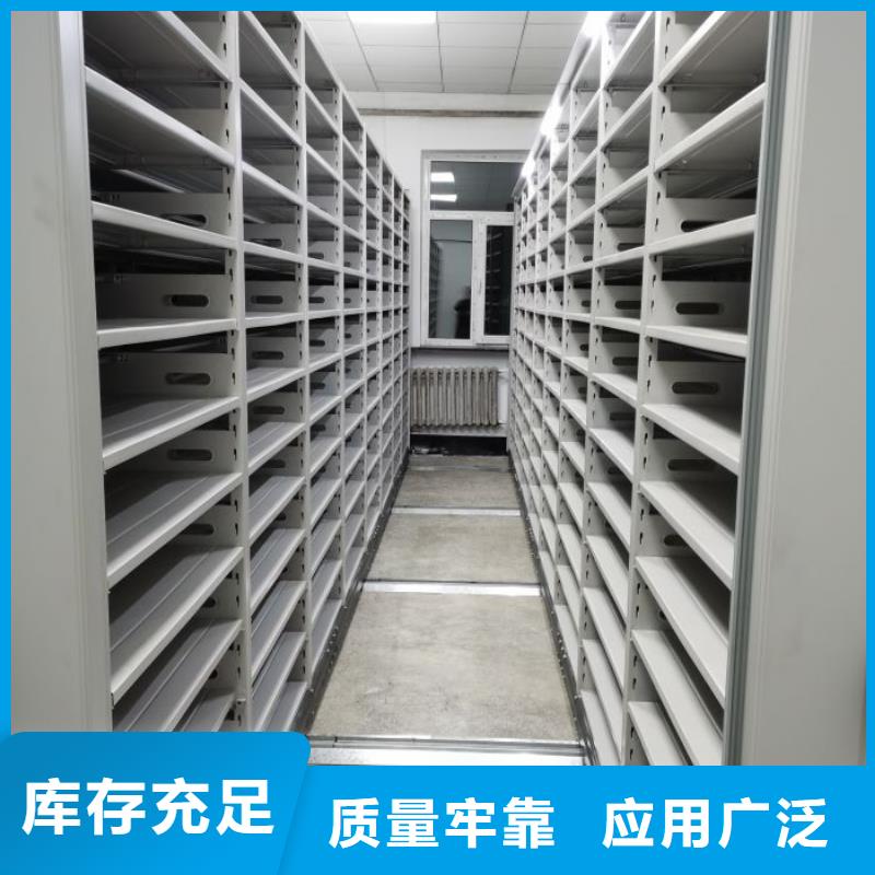 答疑解惑【鑫康】掛網(wǎng)式密集架