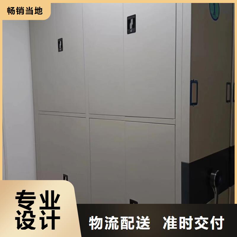 鑫康档案盒密集柜【 密集柜-会计凭证柜高品质诚信厂家】