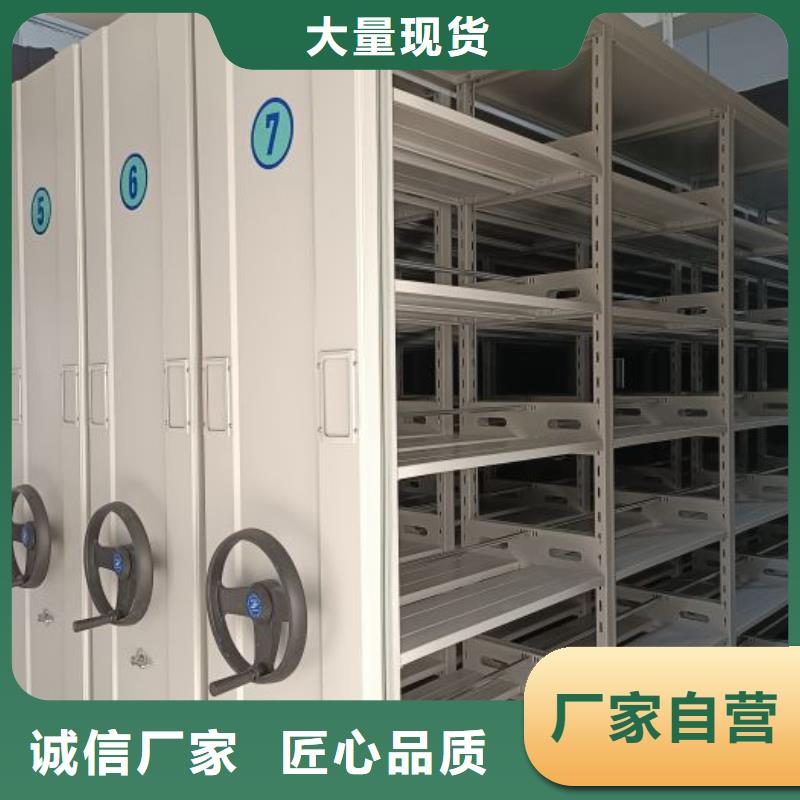 这里买更优惠【鑫康】密集架档案柜