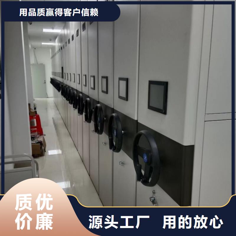 方便顾客【鑫康】档案室档案架