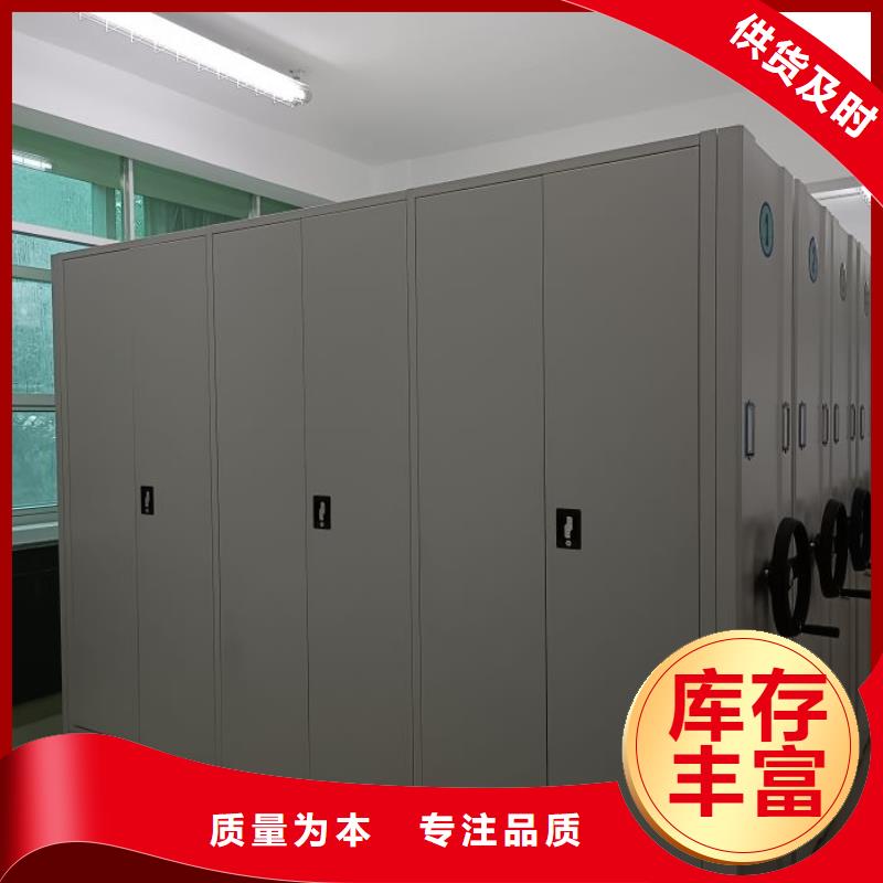 鑫康档案盒密集柜【 密集柜-会计凭证柜高品质诚信厂家】