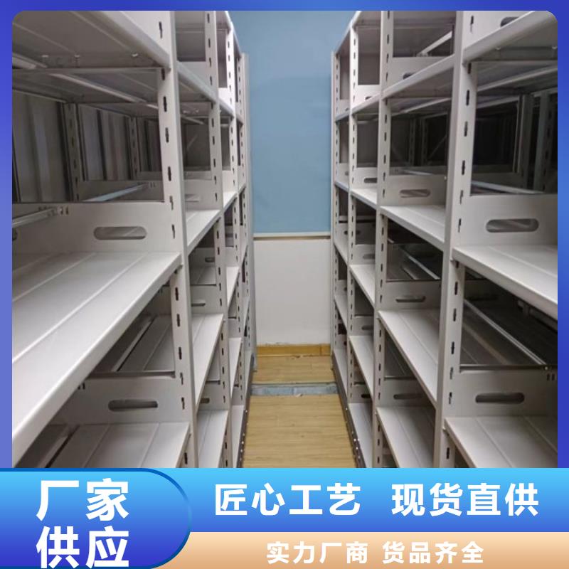 密集档案存放柜-视频-烟台市密集档案存放柜-山东省烟台市长岛|招远|潍坊|泰安|莱芜|枣庄(本地)货源