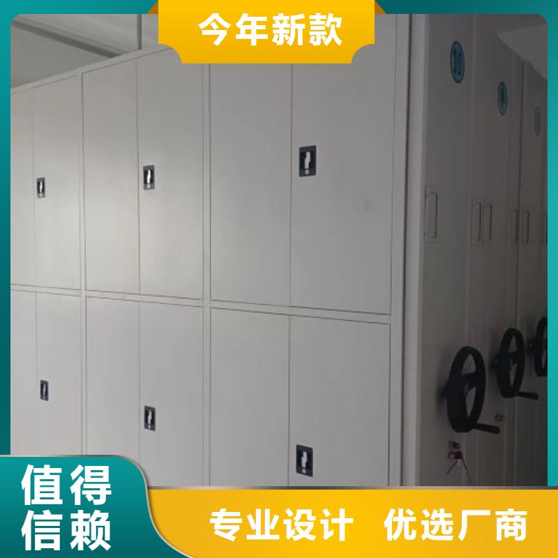 密集柜档案架视频-山东省烟台市鑫康密集柜档案架可服务区域蓬莱|芝罘|日照|枣庄|德州|淄博|东营|临沂|泰安等