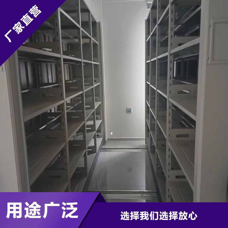 可定制的檔案袋密集柜現貨廠家